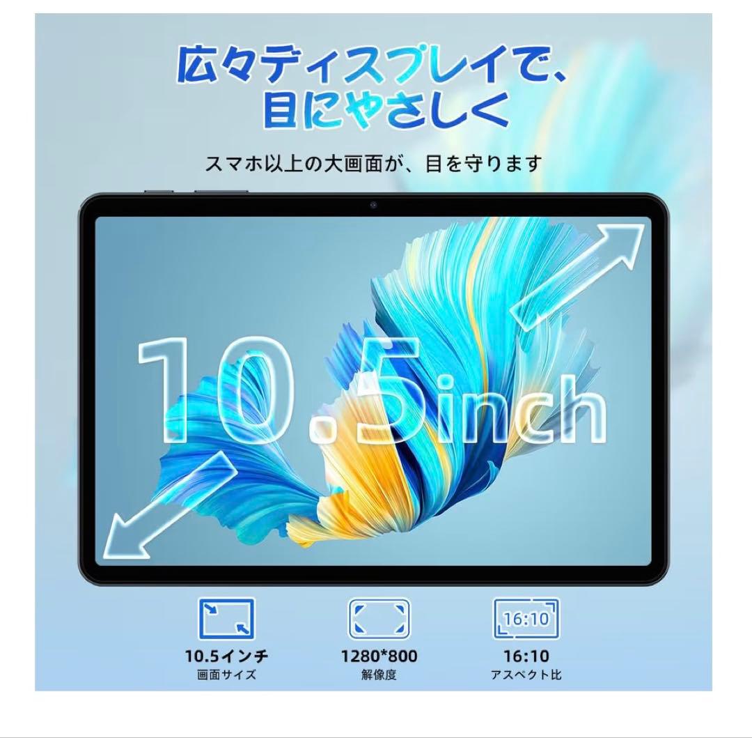 こうへい 様　Android15 タブレット 10インチ　12GB+64GB 8
