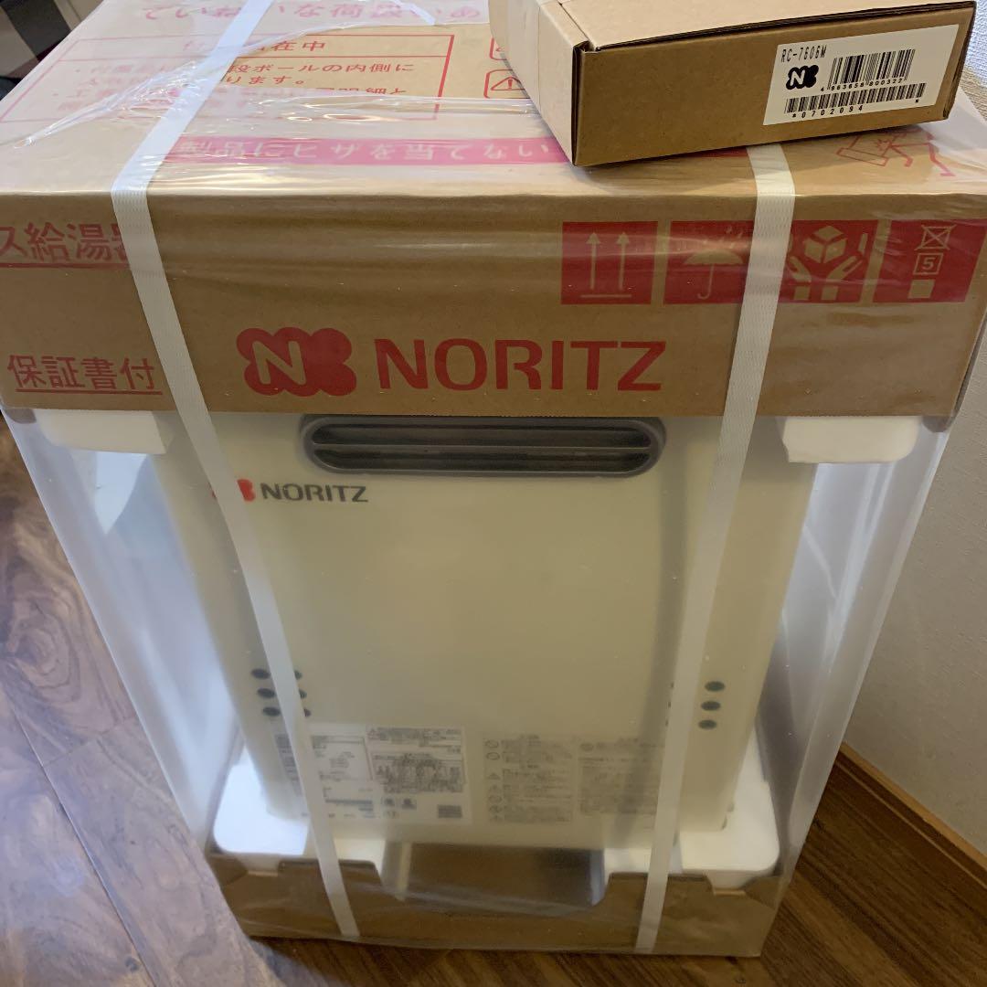 ガス給湯器 16号 都市ガス 品番ＧＱー1639WE