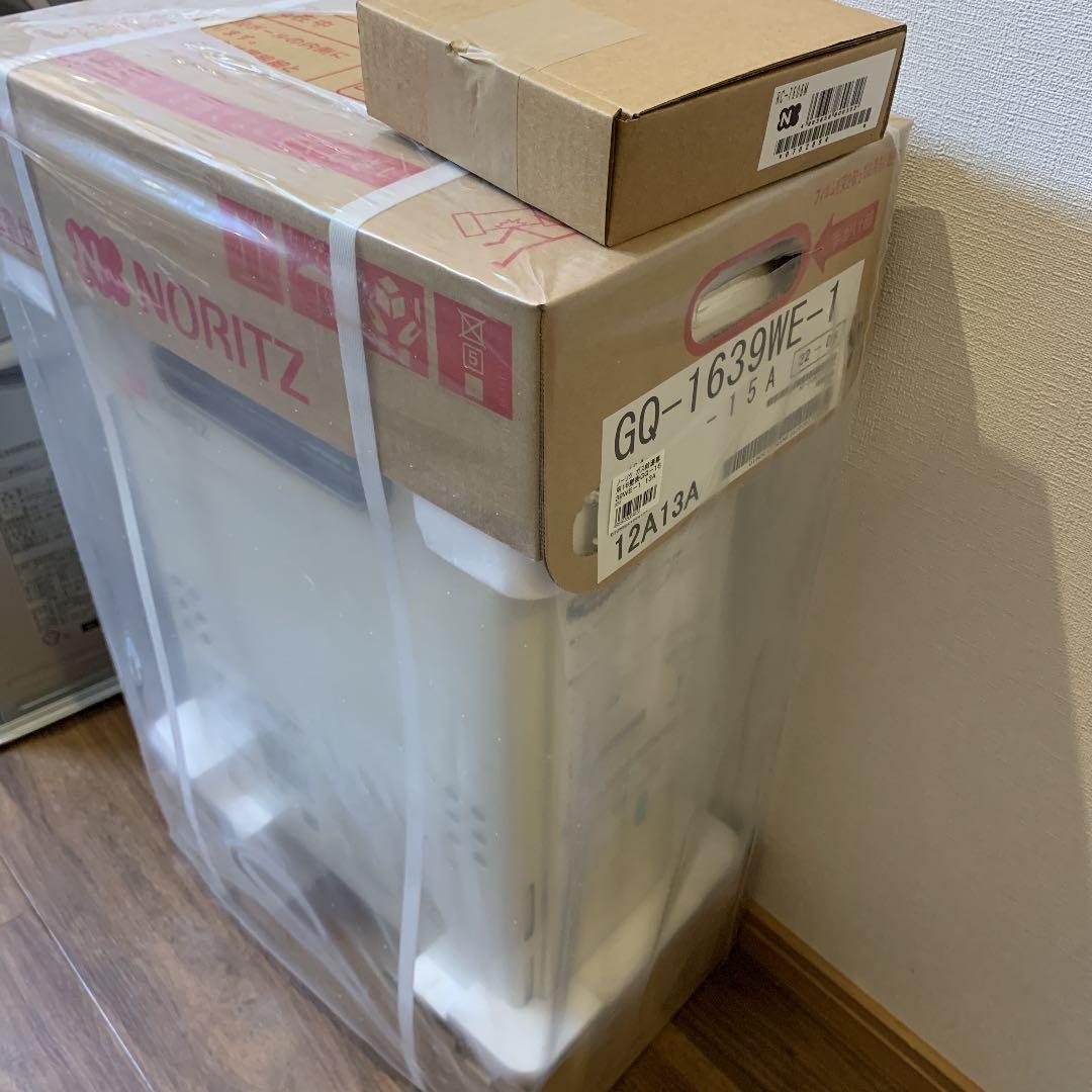 ガス給湯器 16号 都市ガス 品番ＧＱー1639WE