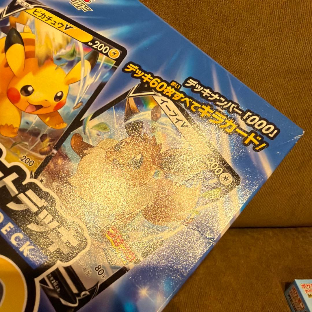 スタートデッキ100 コロコロコミックver コロちゃおver 新品未開封