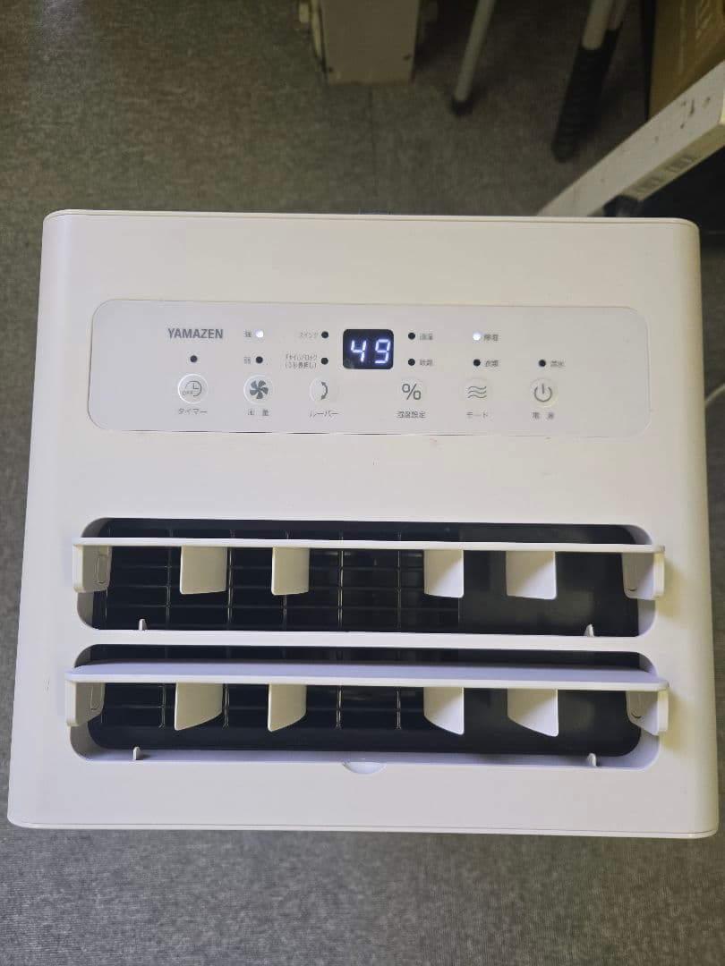 24年製 YAMAZEN 除湿機 YKDC-H60(GG) コンパクト
