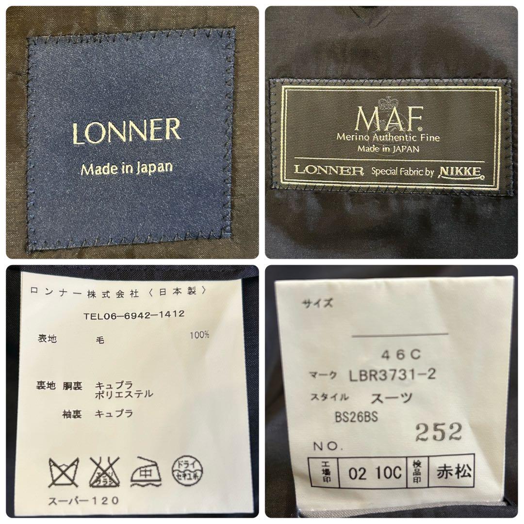 【新品】LONNER MAF NIKKE スーツ スーパー120s 黒 46C