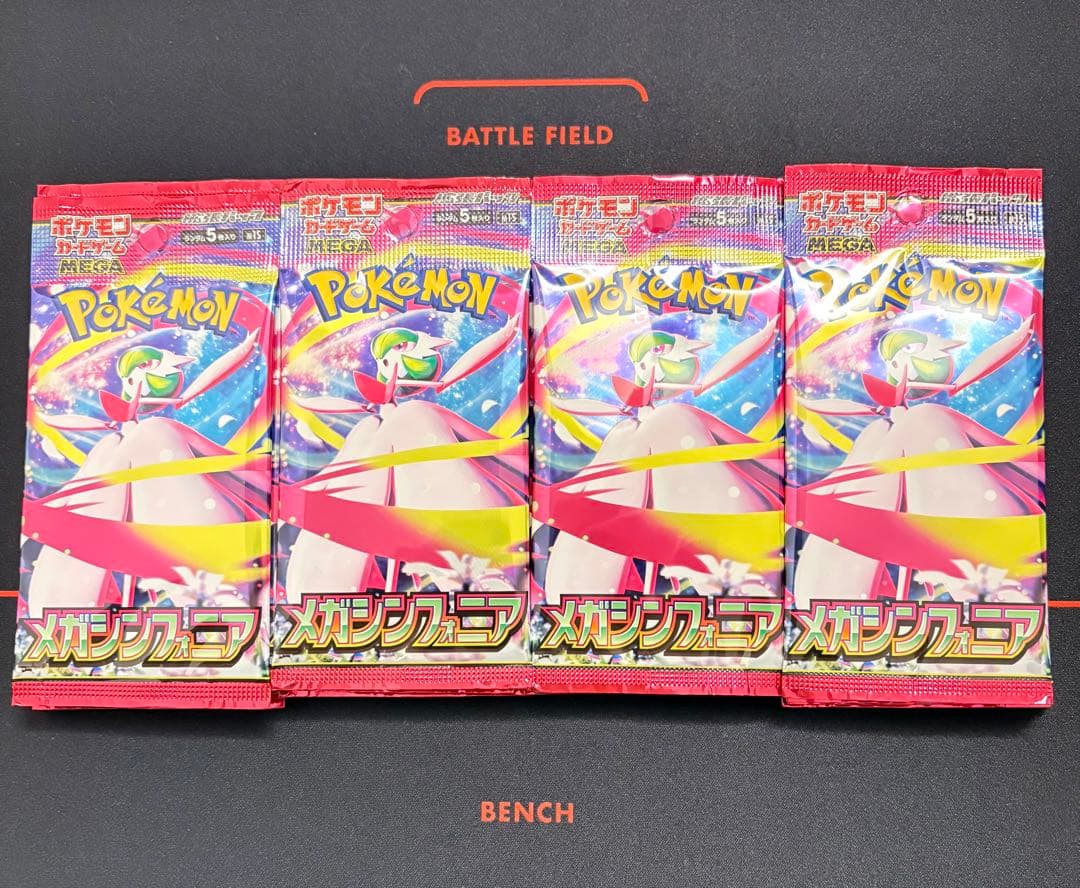 【封入率一致】メガシンフォニア 60パック ポケモンカード