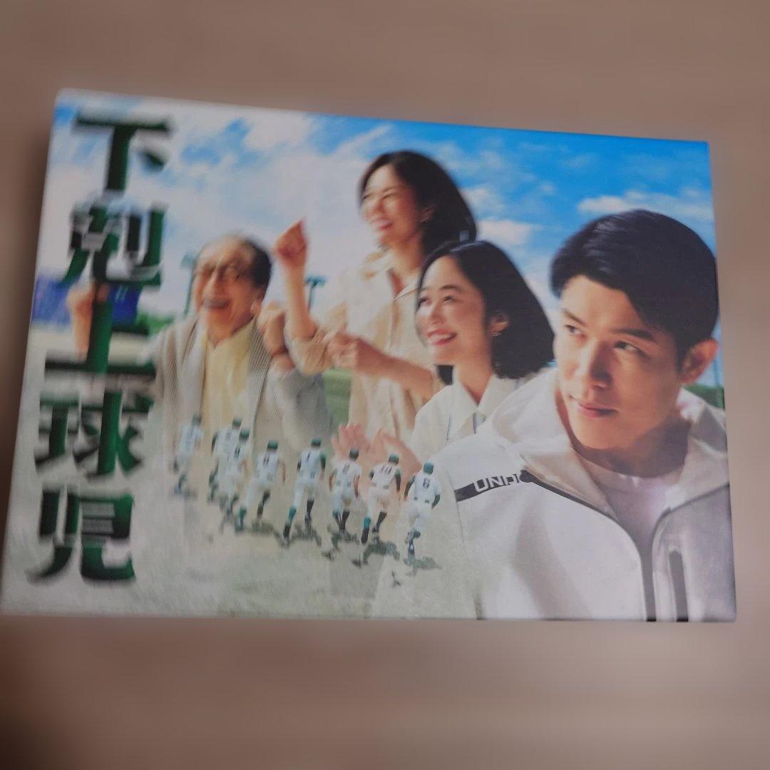 下剋上球児- Blu-ray オリジナル特典＆当選者限定グッズつき