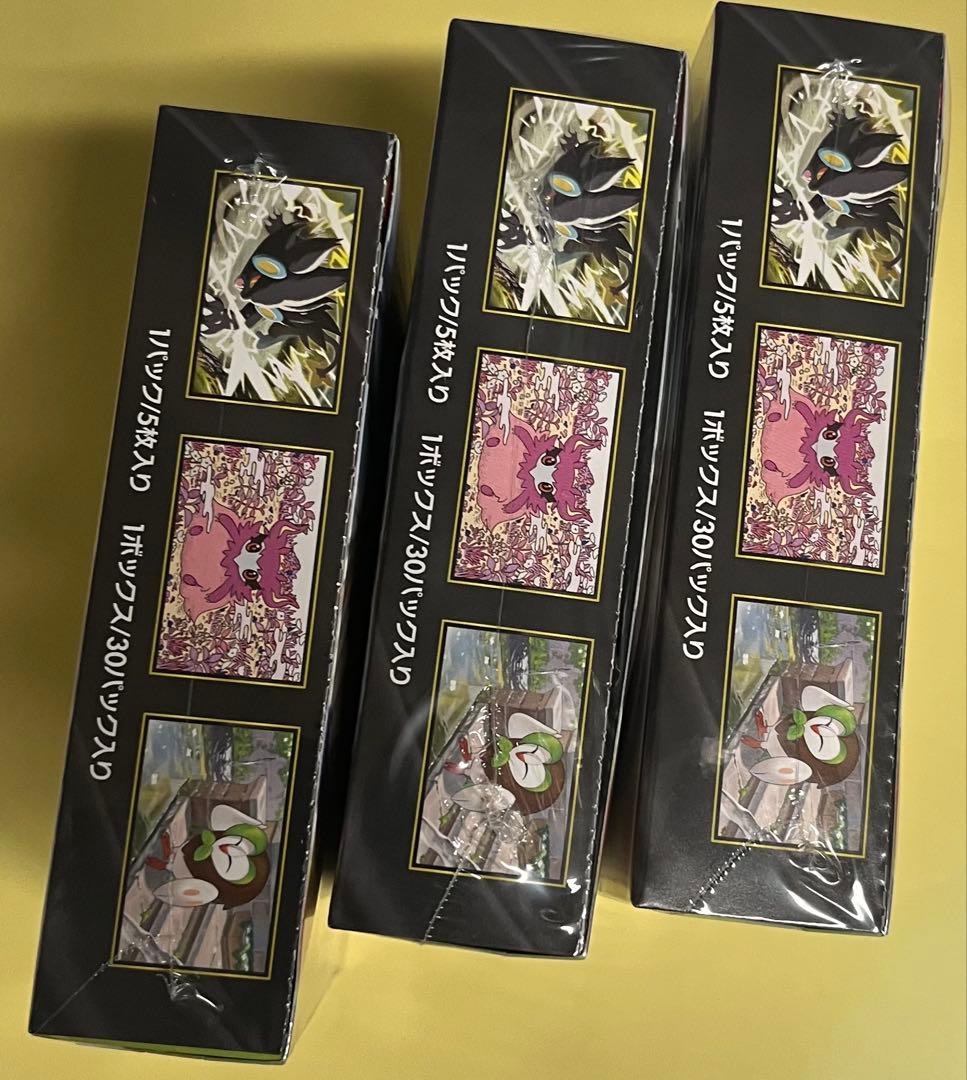 ＊*＊様 ポケモンカード ムニキスゼロ3BOX 新品未開封シュリンク付き