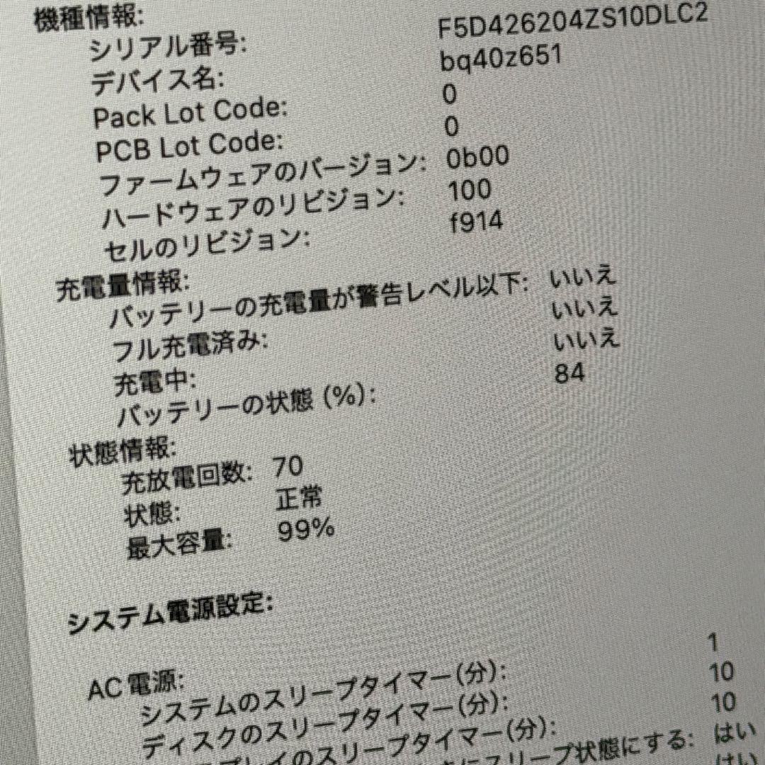 MacBook本体 MacBook Air M2 8GB/256GB AppleCare+