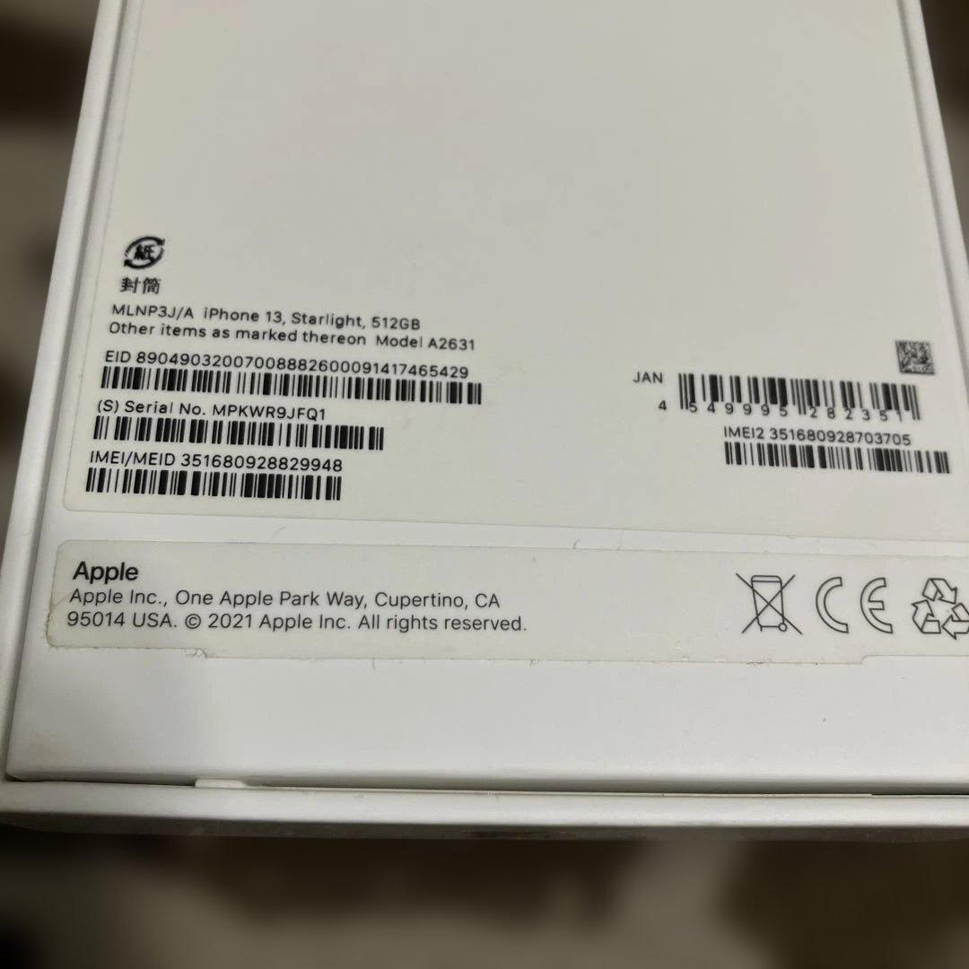 Apple iPhone 13 ホワイト 本体　ジャンク