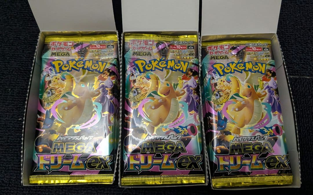 メガドリーム 2BOX 封入率一致 シュリンク無し ペリペリ無し