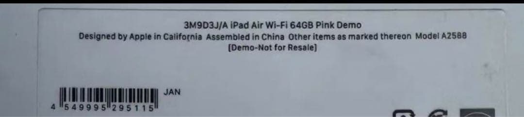 iPad Air 第5世代 64GB ピンク 3M9D3J/A Wi-Fi