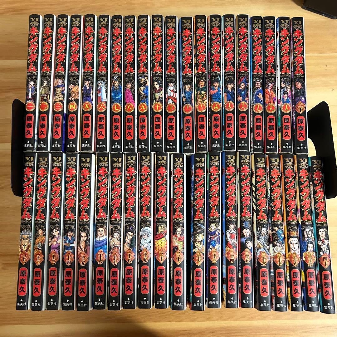 キングダム 1〜40巻セット 原泰久