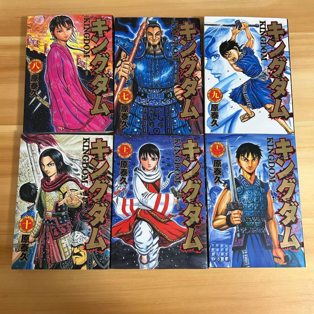 キングダム 1〜40巻セット 原泰久