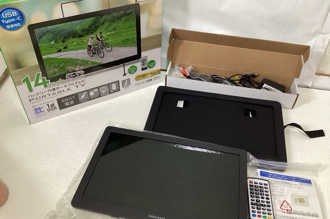 14型バッテリー内蔵 ポータブルテレビ GH-PTV14CAG-BK
