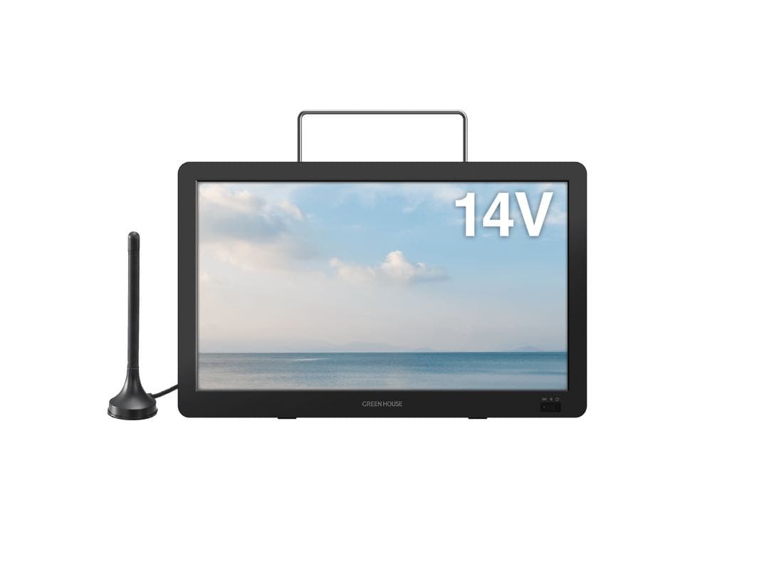14型バッテリー内蔵 ポータブルテレビ GH-PTV14CAG-BK