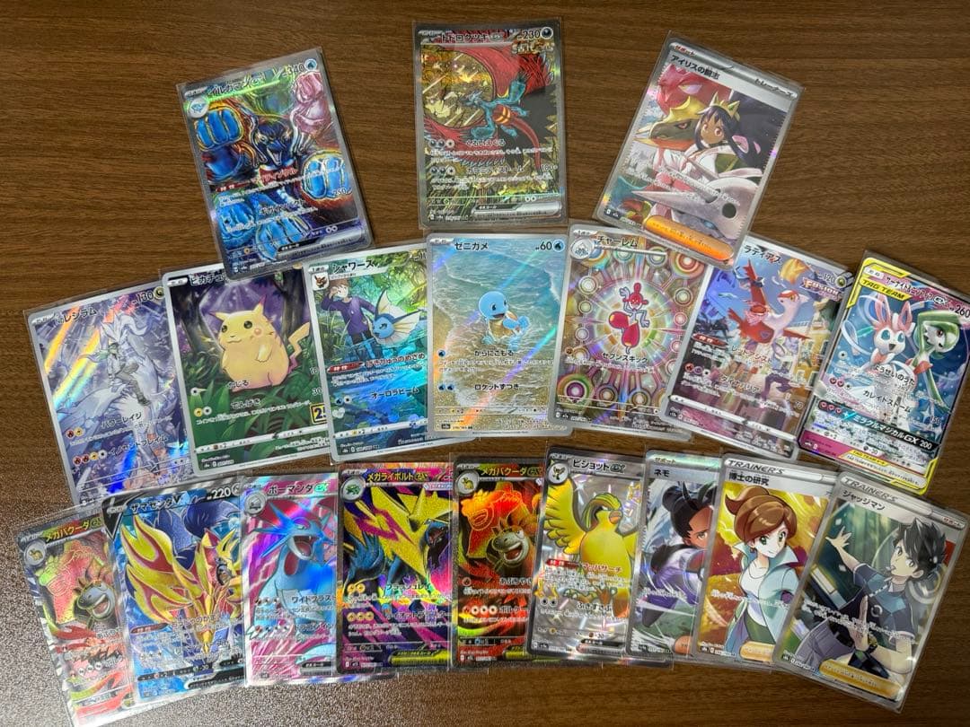 ポケモンカードゲーム SAR SR AR まとめ売り