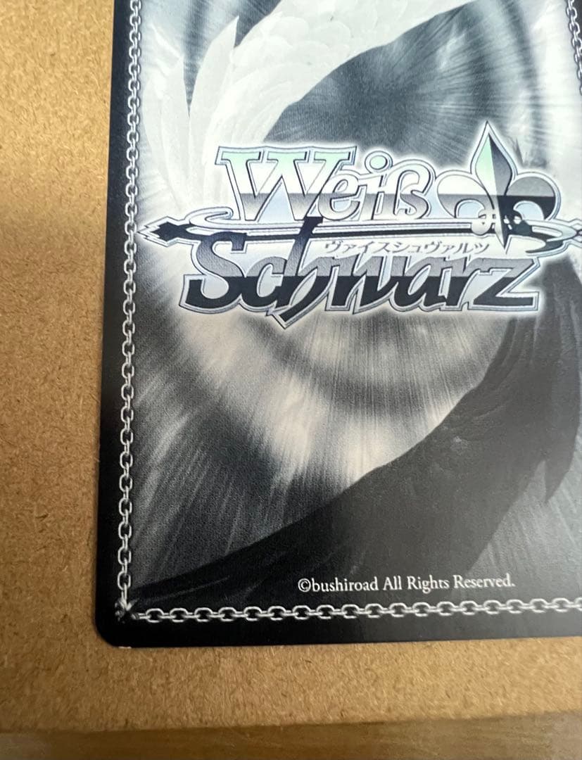 WSヴァイスシュヴァルツ　舞台の上で　天音かなた　SP 【傷、白かけ有り】