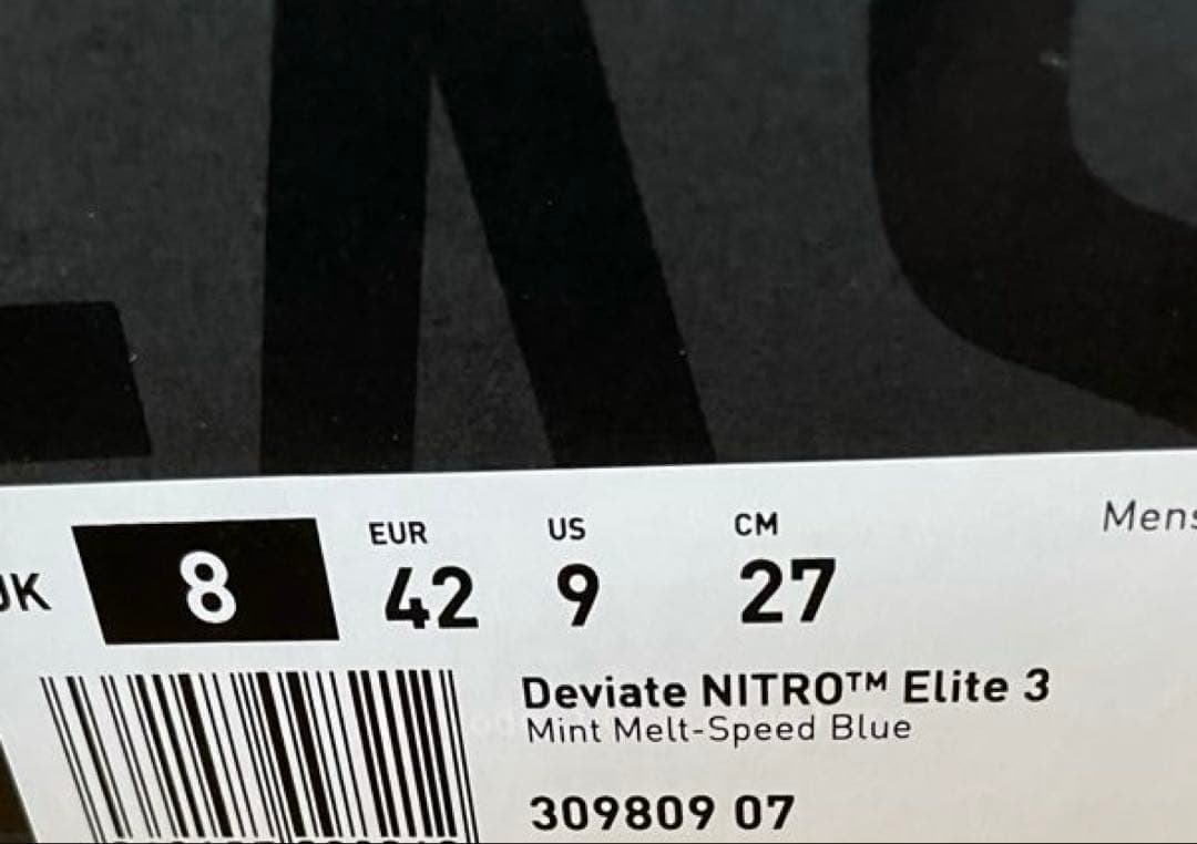 ほぼ新品 プーマ ディヴィエイト ニトロ エリート 3 27cm
