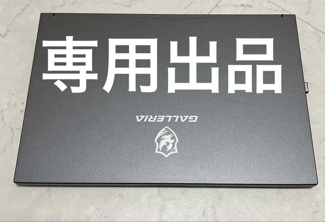 【o n o様用】GALLERIA RL5C-R35N ゲーミングPC