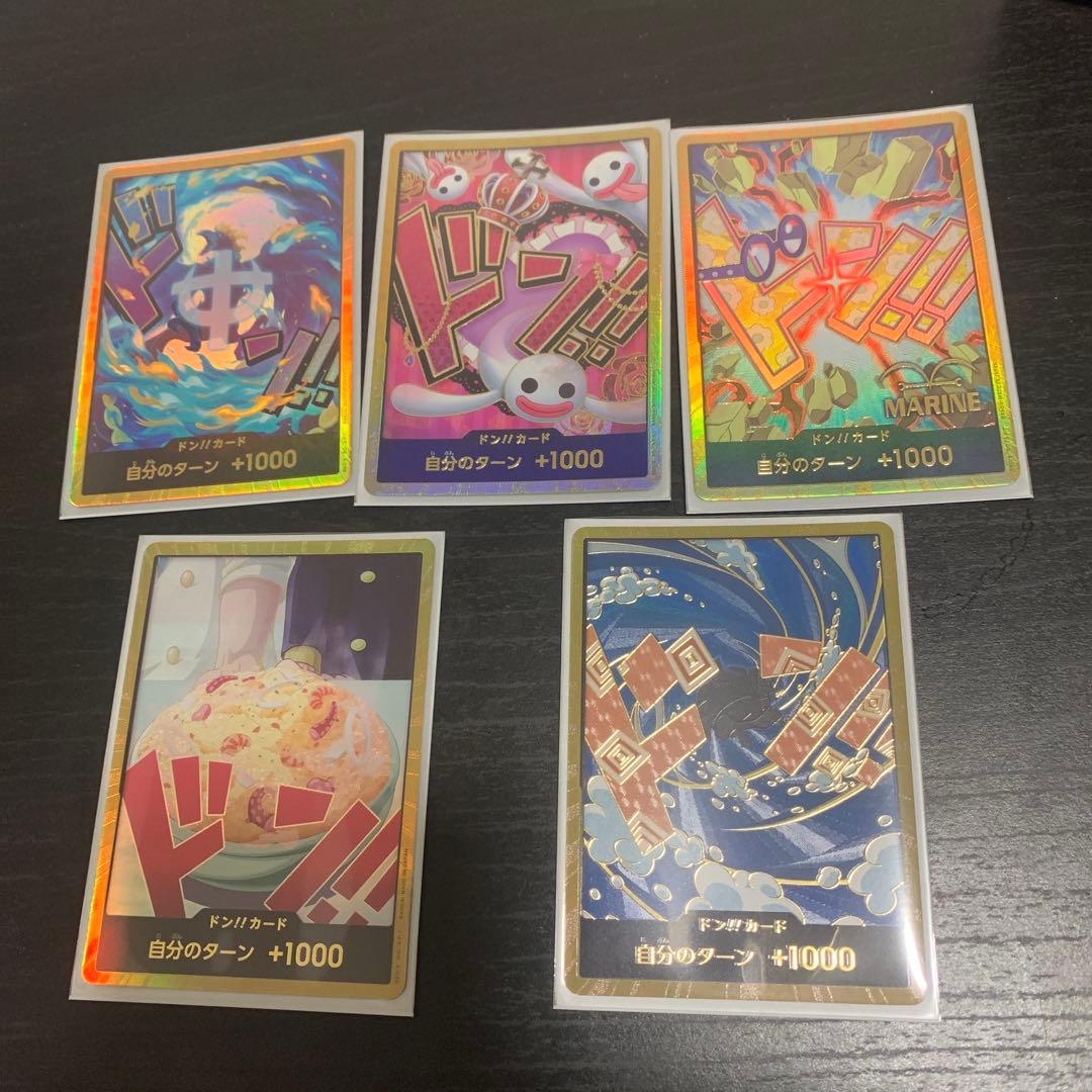 ワンピース　カードゲーム　金ドン　5枚セット　　プレイ用