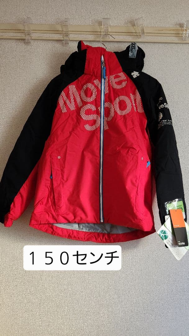 【未使用 タグ付き】Move Sport スキーウェア　子ども用 150cm