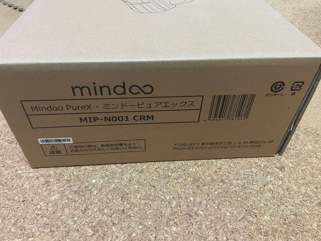 ミンドー　ピュアエックス　新品　mindoo purex