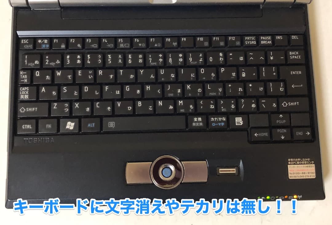 東芝 libretto U100 7.2 DVD モバイル ミニ ノート PC