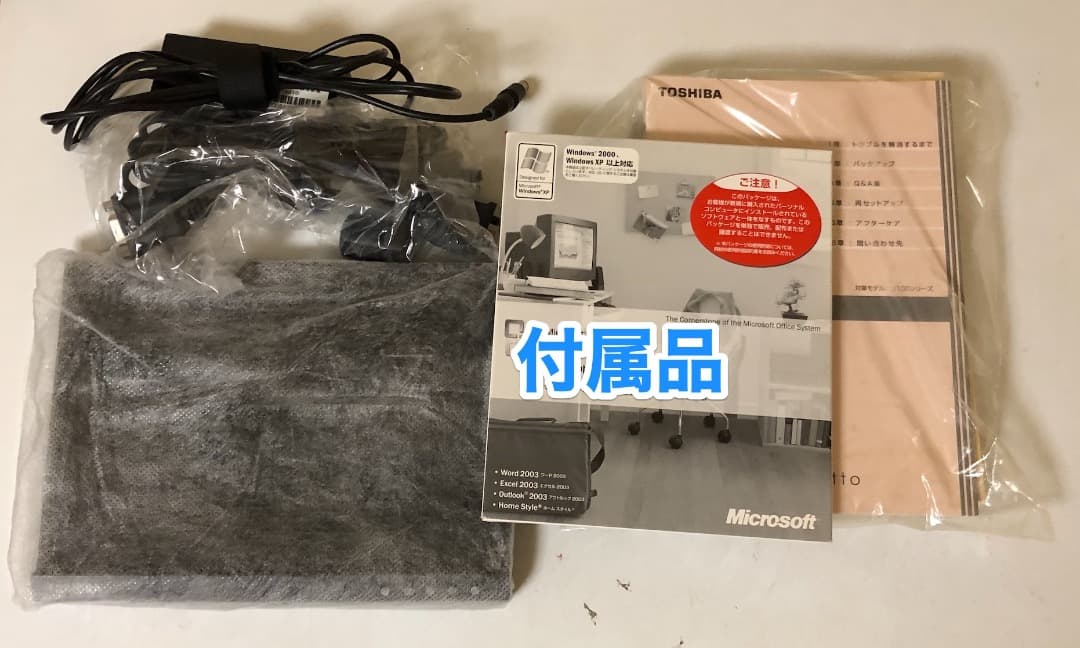 東芝 libretto U100 7.2 DVD モバイル ミニ ノート PC