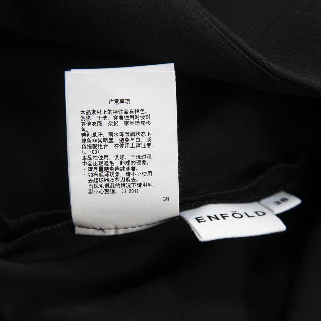美品 ENFOLD 25SS CIRCLE-HEM PULLOVER 38