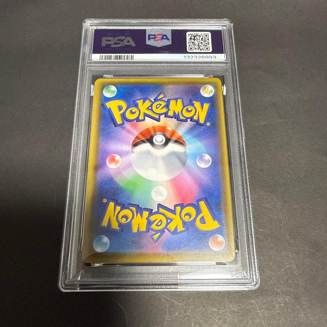 PSA10 ピカチュウV プロモ P S-P 122