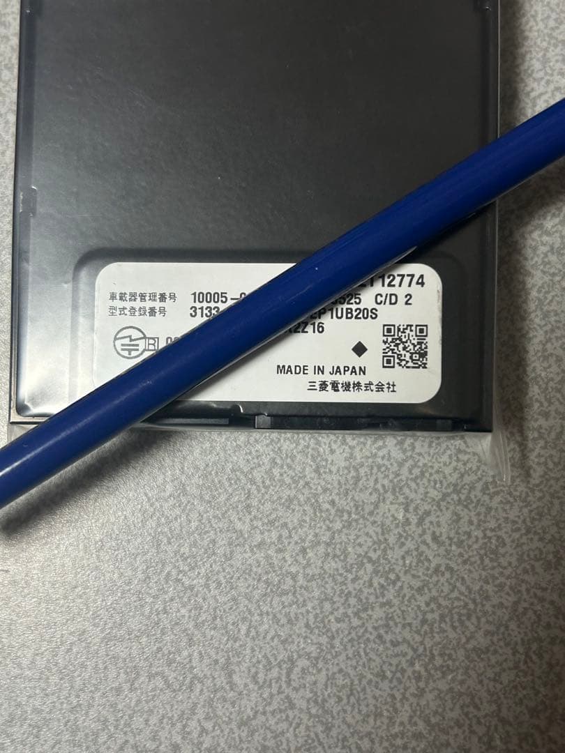 ETC2.0（2030新セキュリティ対応）シガライターからUSB&C端子変更仕様