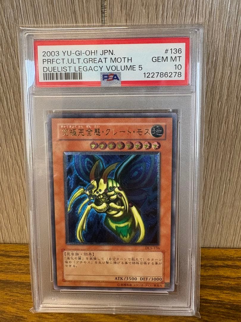 コレクション整理中！