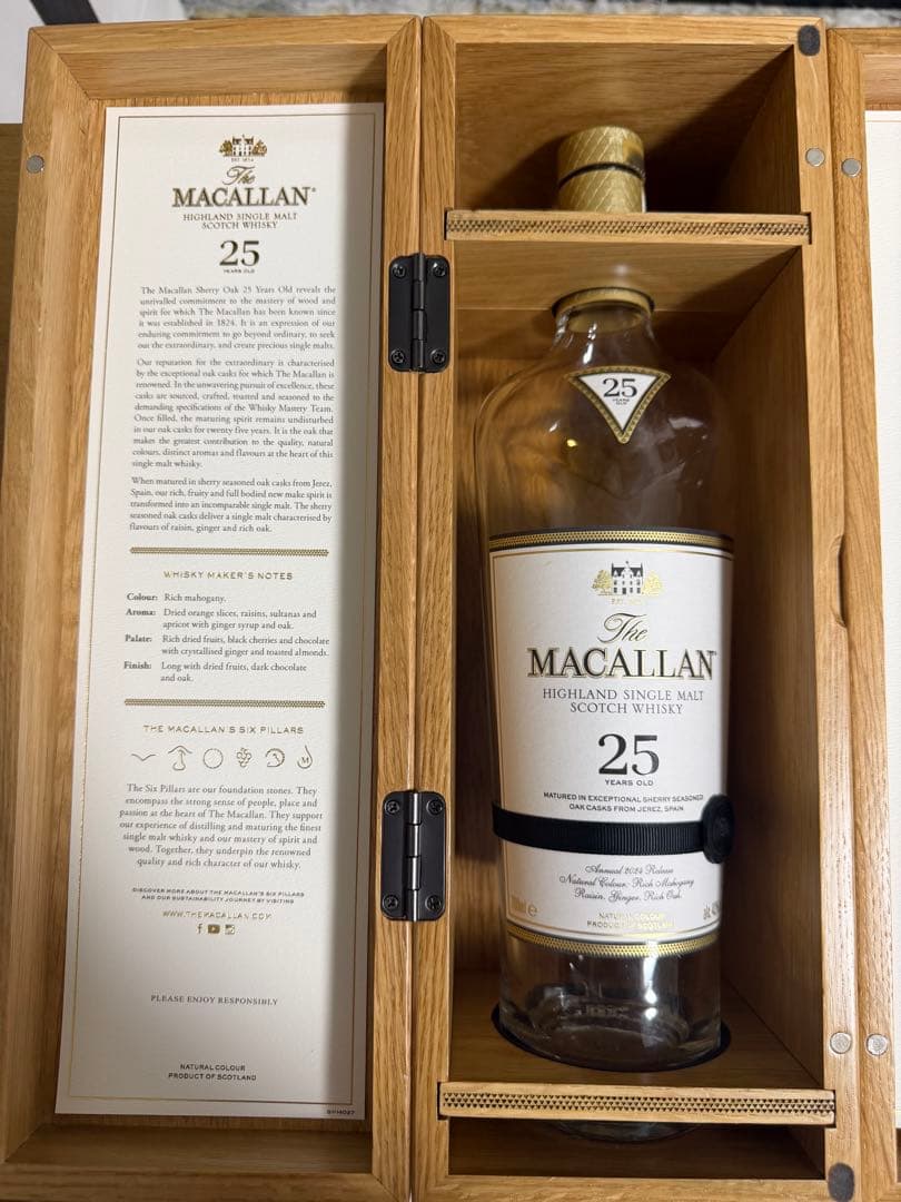 25年 マッカラン 空瓶、木箱付き、2024年 3セット