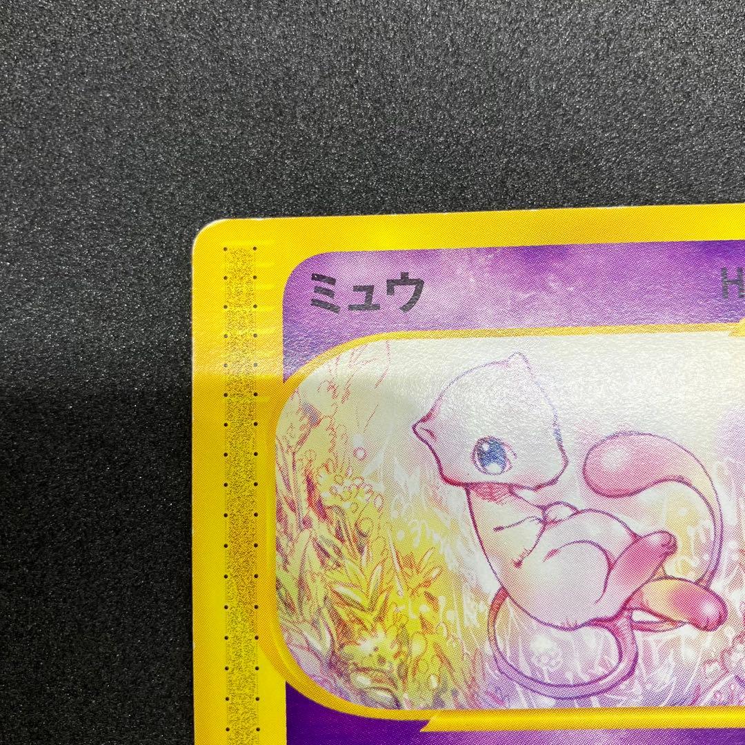 ポケモンカードe ミュウ087/128 1stEdition