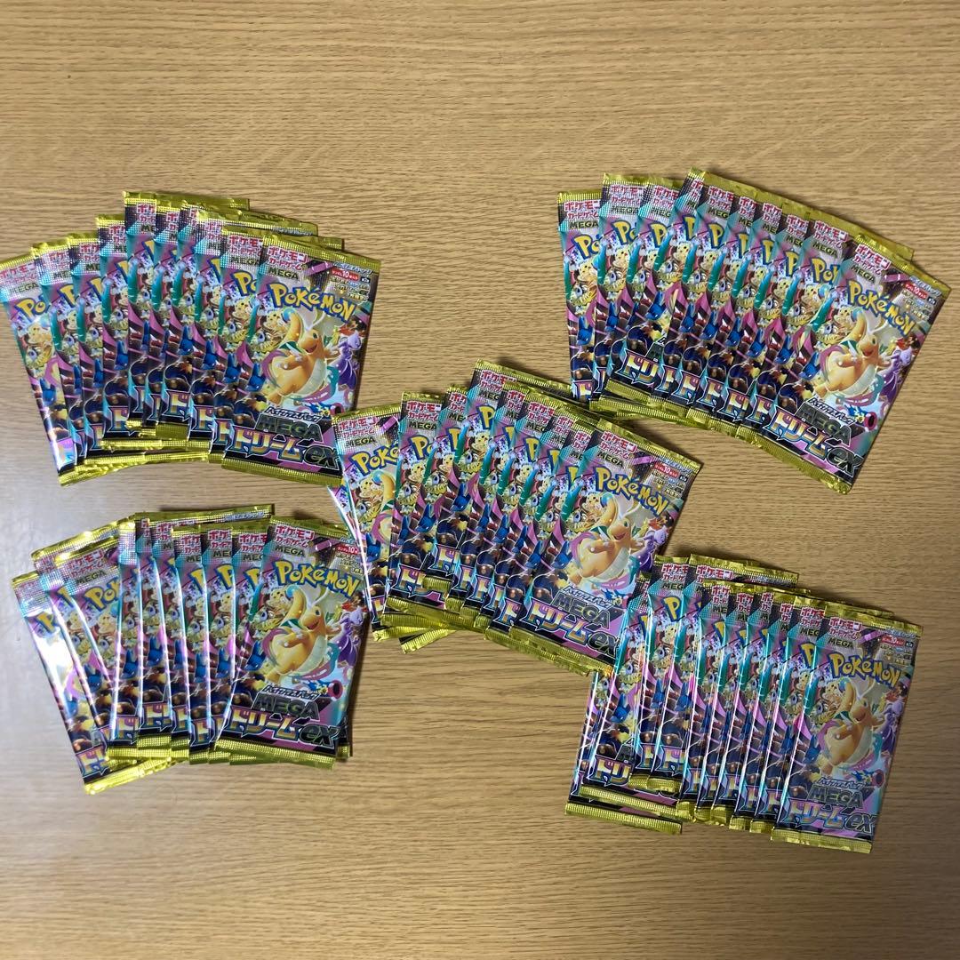 メガドリームEX 50パック MEGAドリーム サーチ済み バラパック