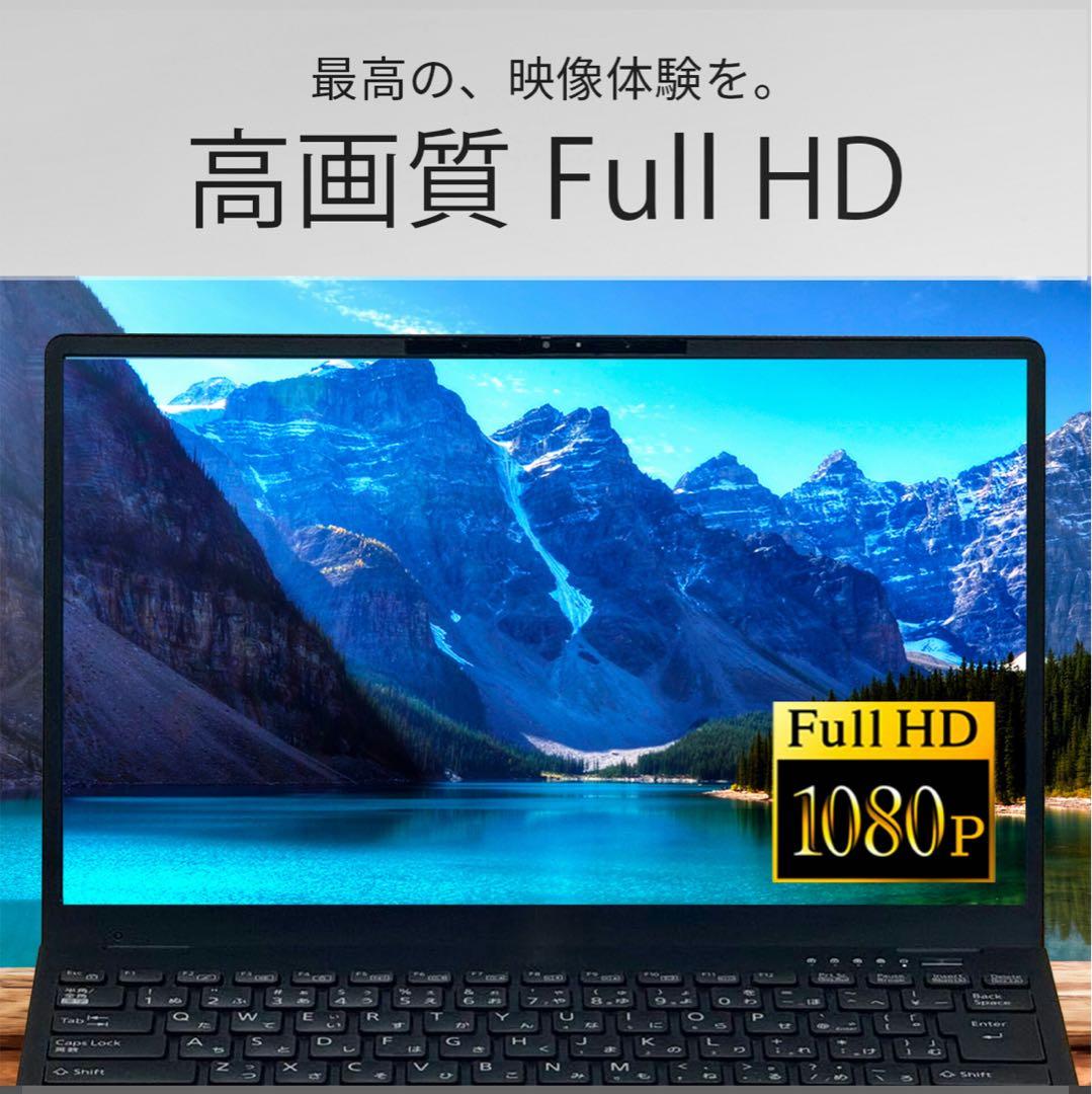 TOSHIBA ノートPC Dynabook（WEBカメラ＆フルHD）