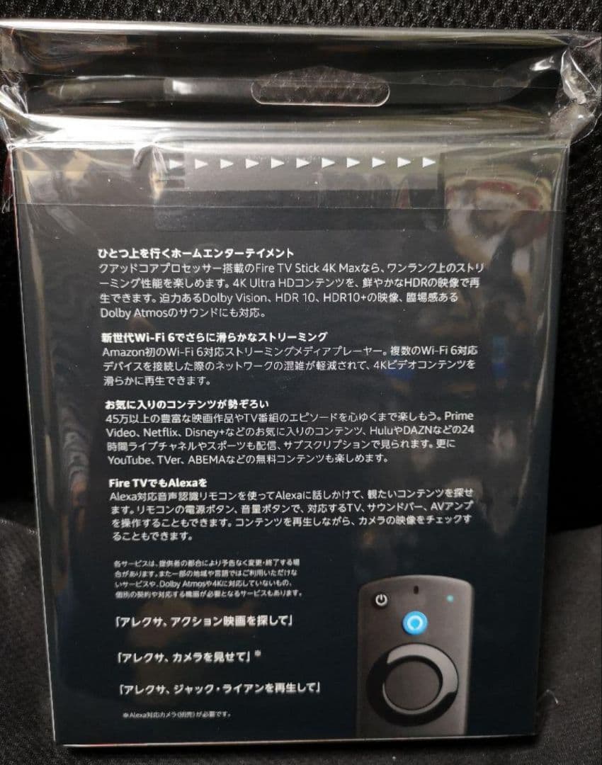 新品 Fire TV Stick 4K Max (第3世代音声認識リモコン)
