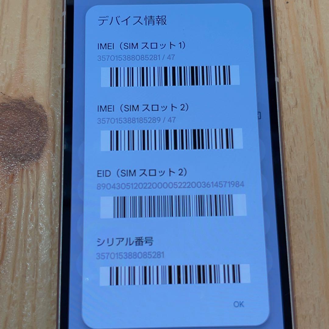 SIMフリー 本体 AQUOS sense7 128GB 356 ライトカッパー