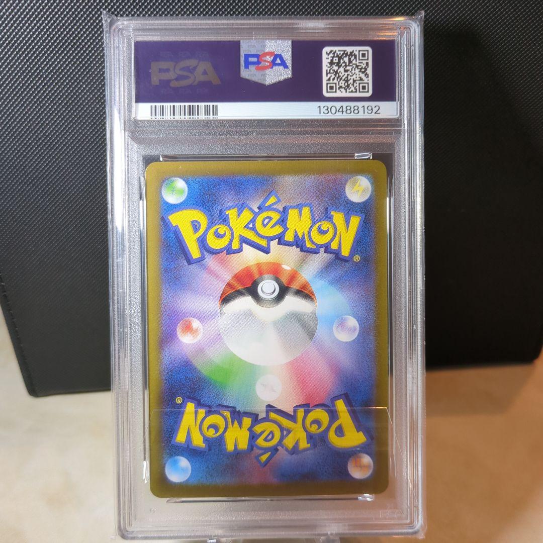 【PSA10】2024 ポケモンカード ブラッキーUMBREON #092