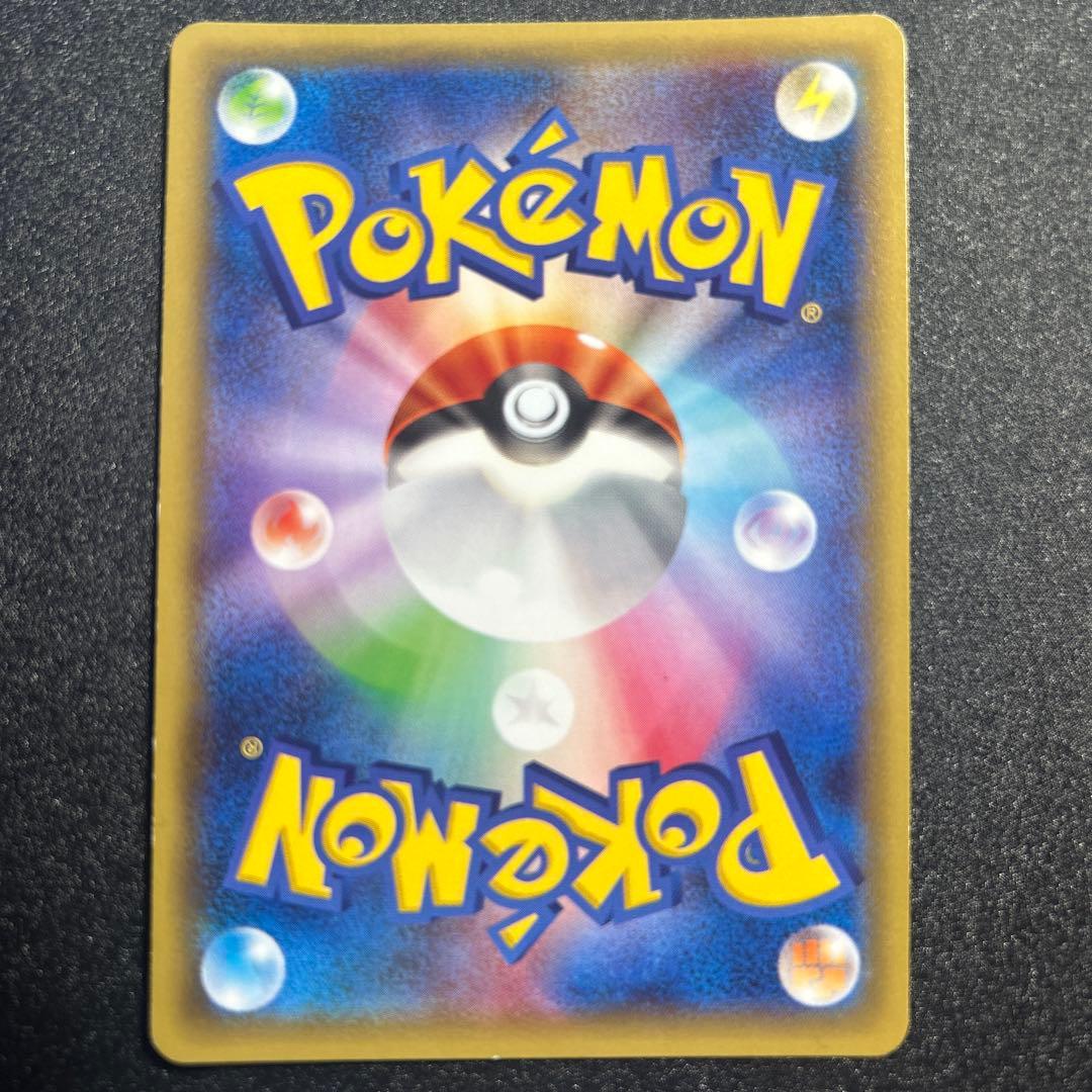 ピカチュウEX rr cp2 伝説キラコレクション