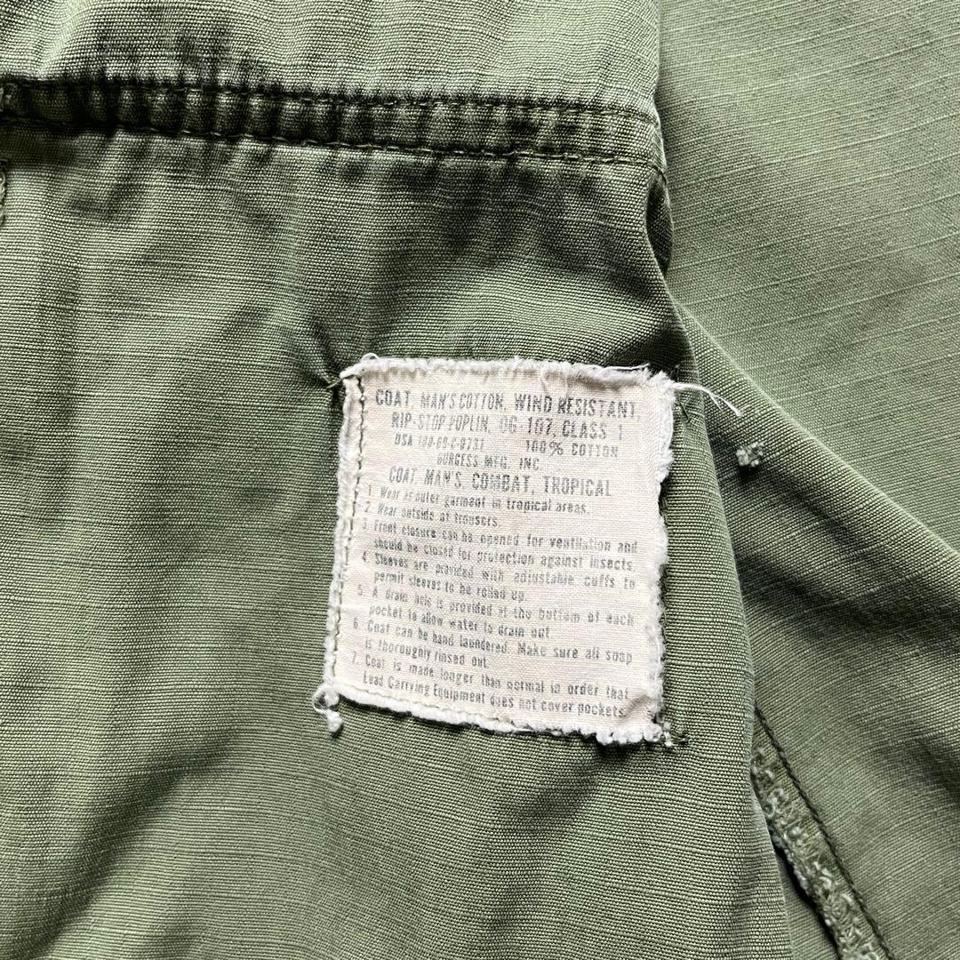 60s ジャングルファティーグ 実物 アメリカ軍 S-R