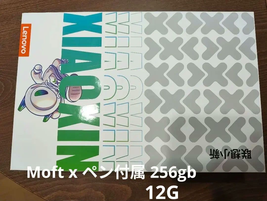 Xiaoxin padpro 2025 12.7インチ 12/256gb 本体