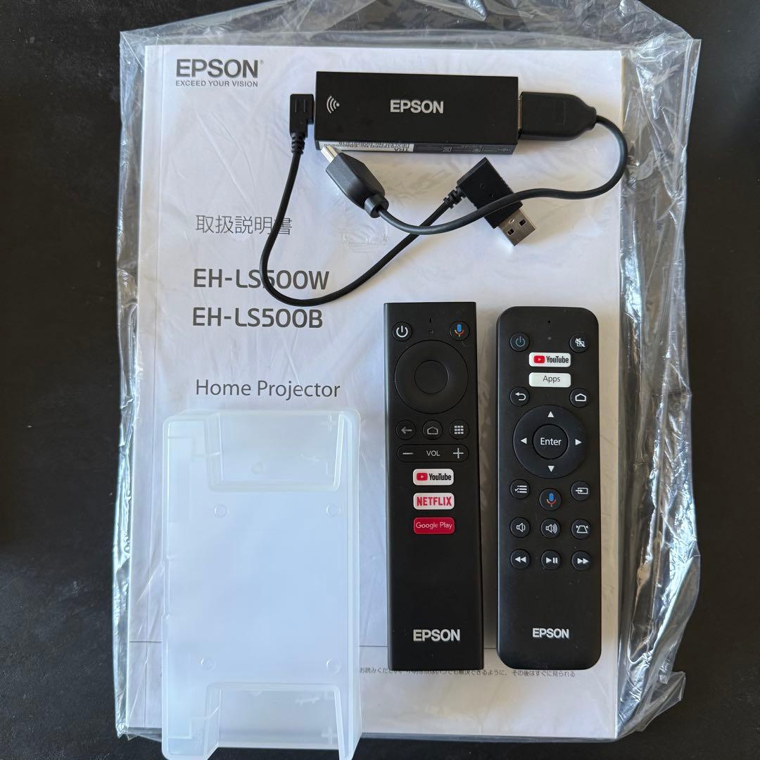 EPSON EH-LS500B 超単焦点プロジェクター