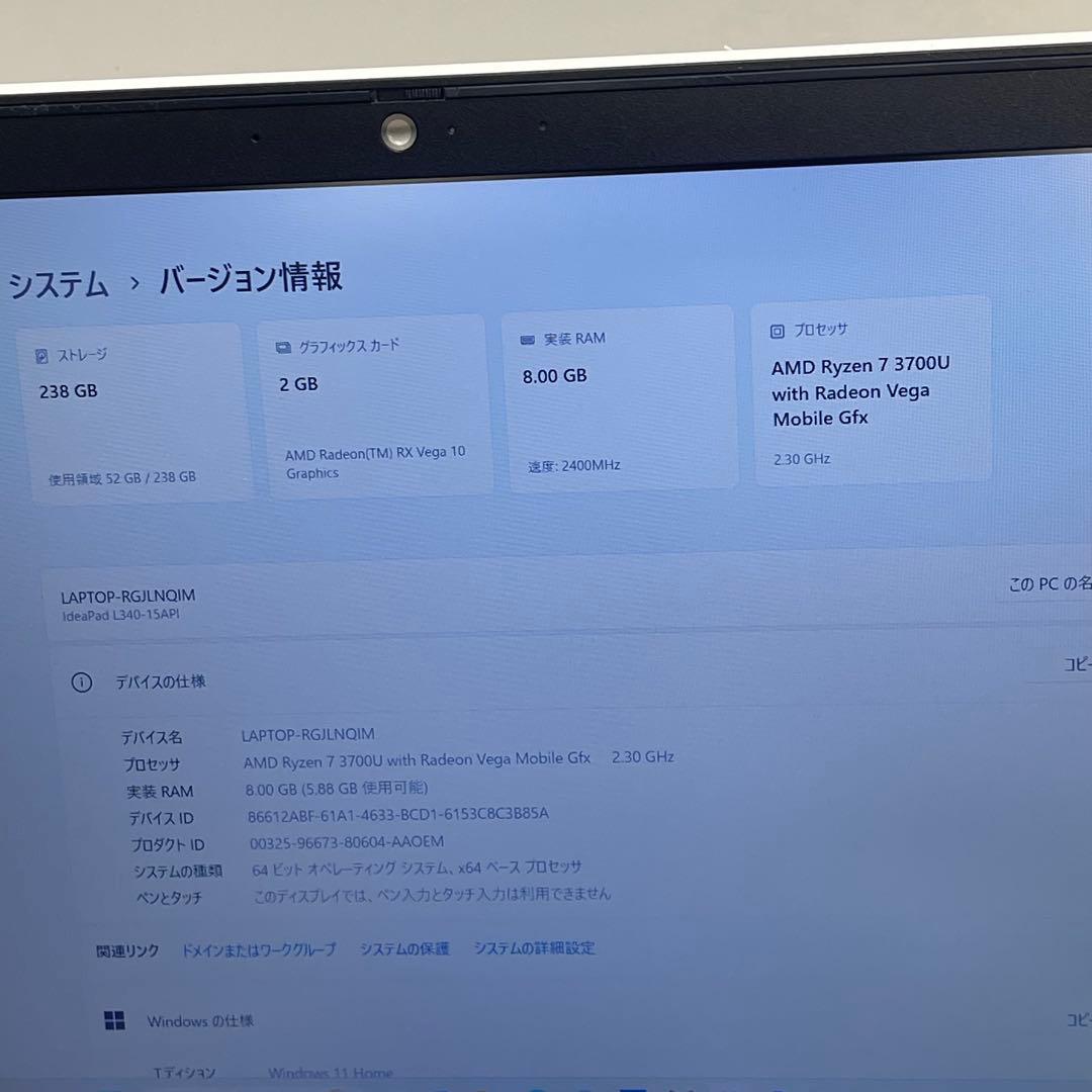 #981 レノボ ideaPad L340 15API Ryzen7office