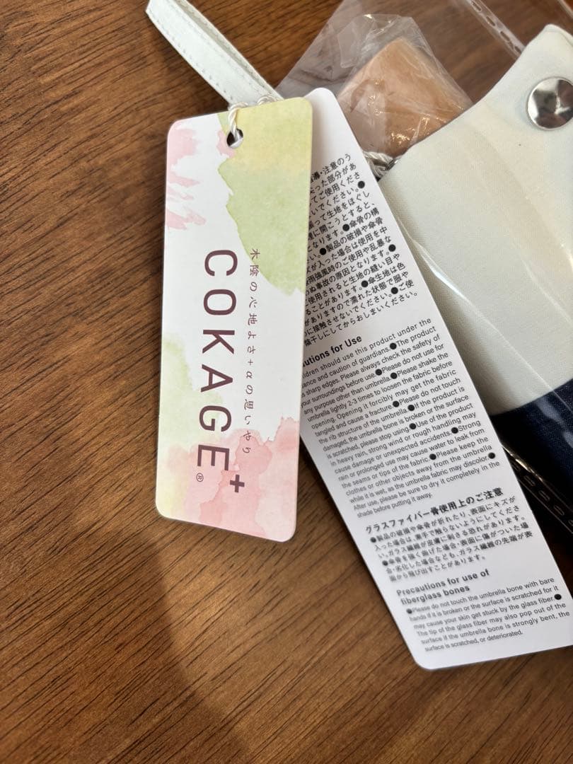 東レ サマーシールド COKAGE+ 3段折りたたみ日傘　新品