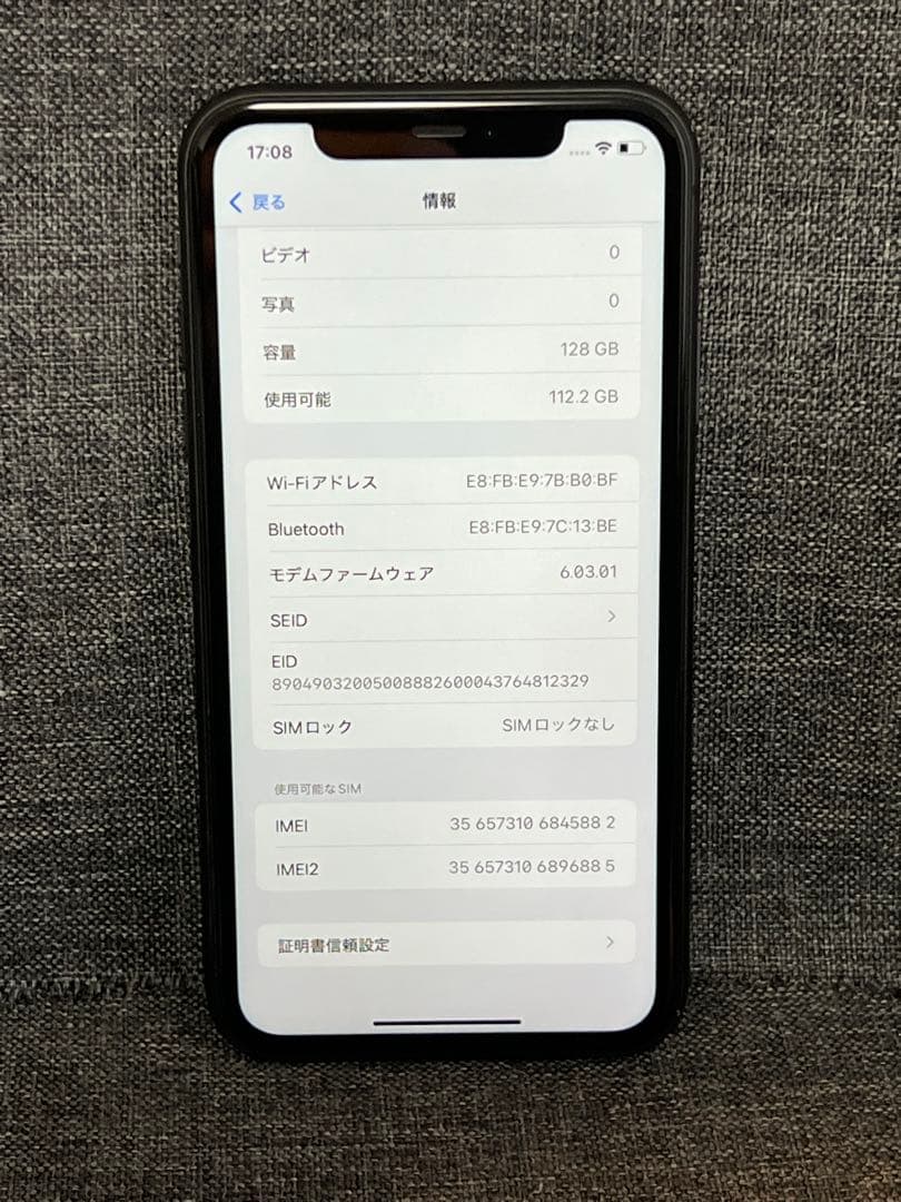 コスパ最強　iPhone 11 128GB ブラック　SIMフリー