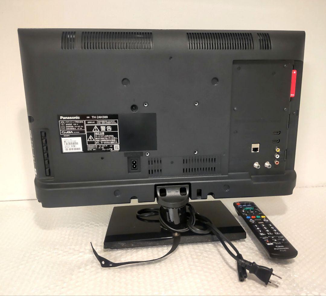 パナソニック　TH- 24H300 2021年 液晶テレビ