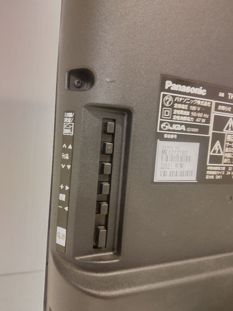 パナソニック　TH- 24H300 2021年 液晶テレビ