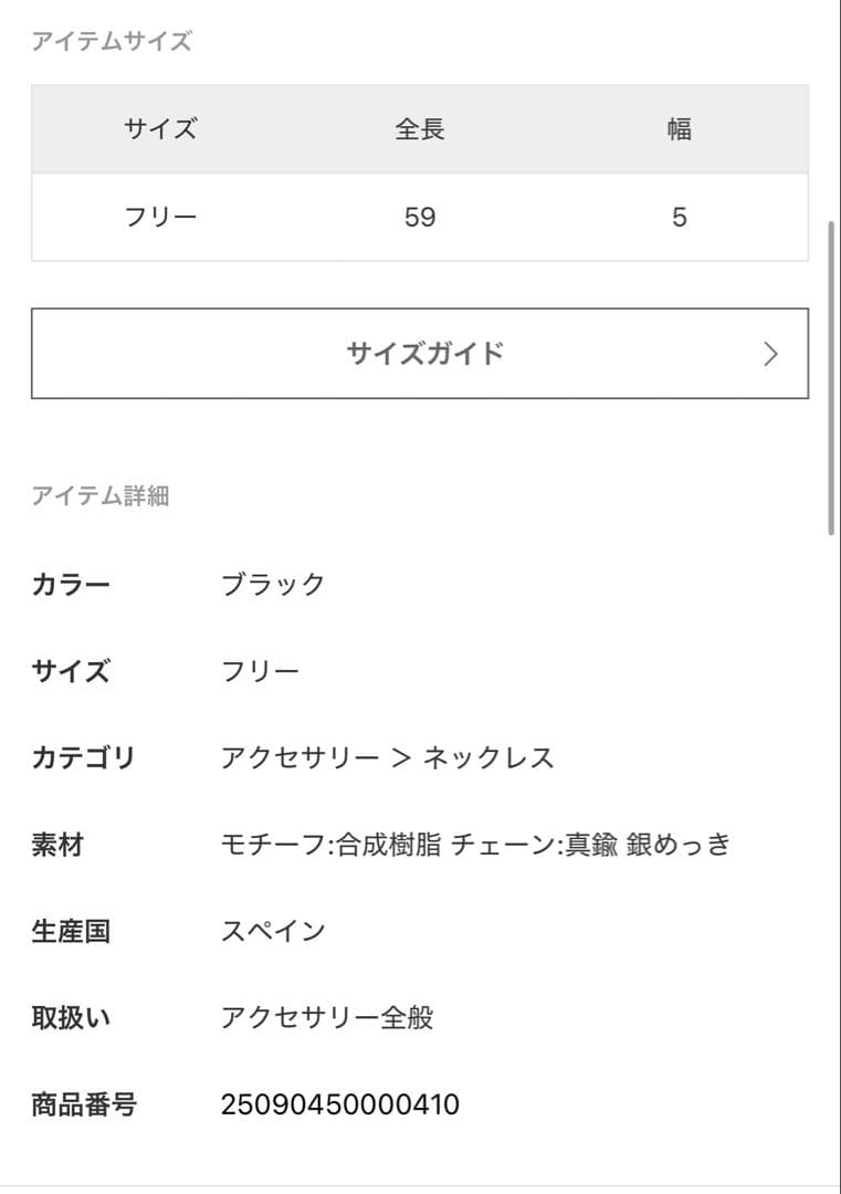 Flippan MEDALLON GIRAFFE ルーペ