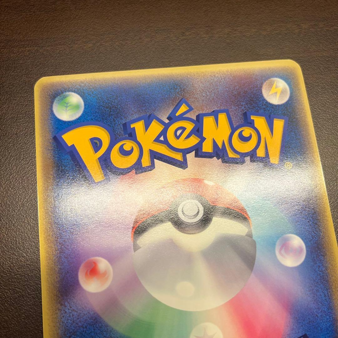 ラティアスとラティオス ジャンボカード PROMO 002/J ポケモン　14