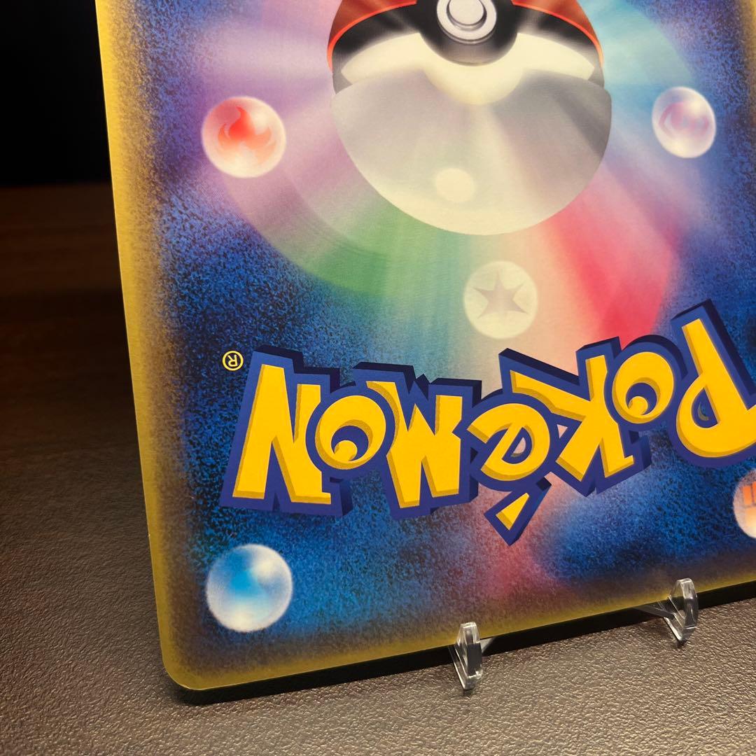 ラティアスとラティオス ジャンボカード PROMO 002/J ポケモン　14