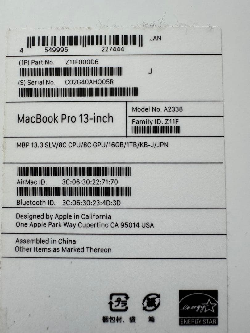 MacBookプロ 16GB 1TB